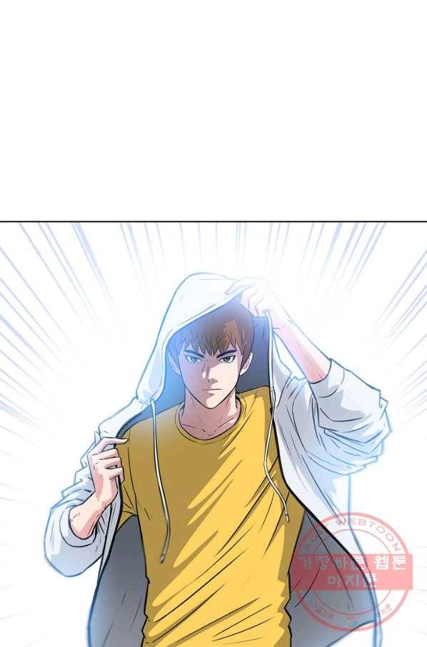 폭군의 필드 14화 50