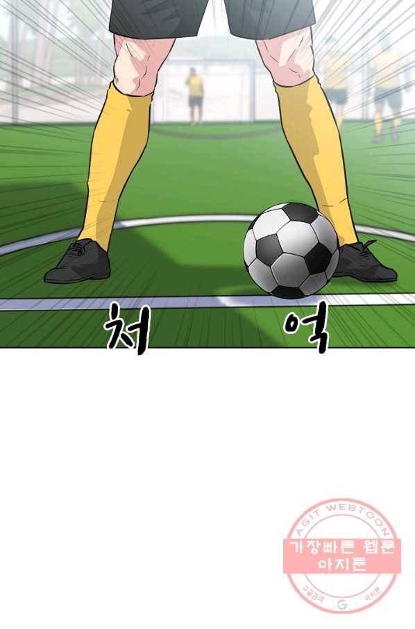 폭군의 필드 14화 52