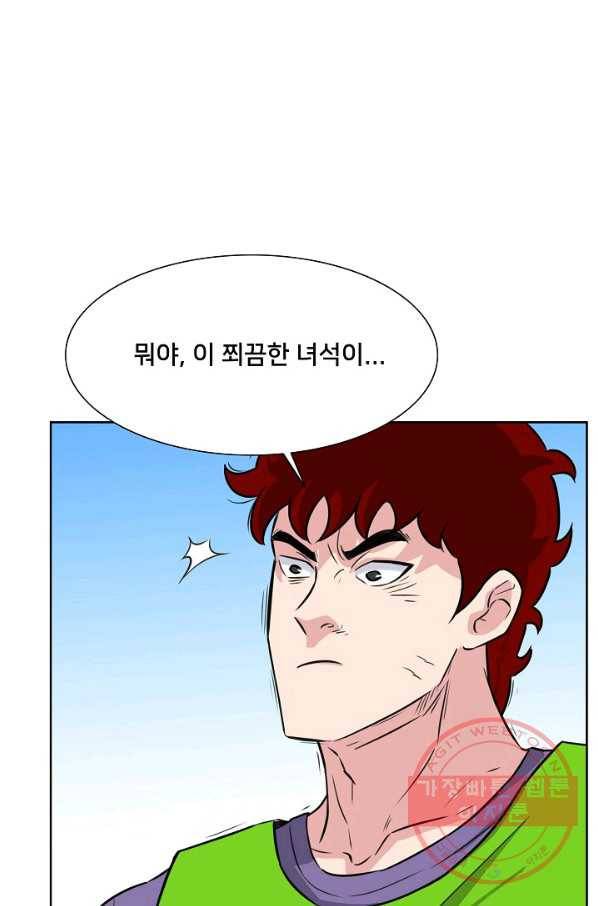 폭군의 필드 14화 54
