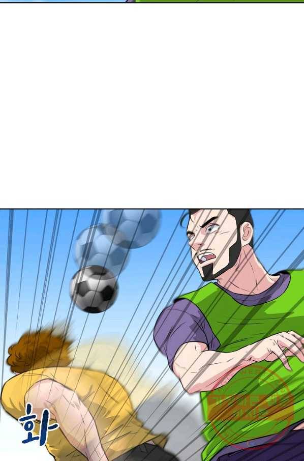 폭군의 필드 14화 62