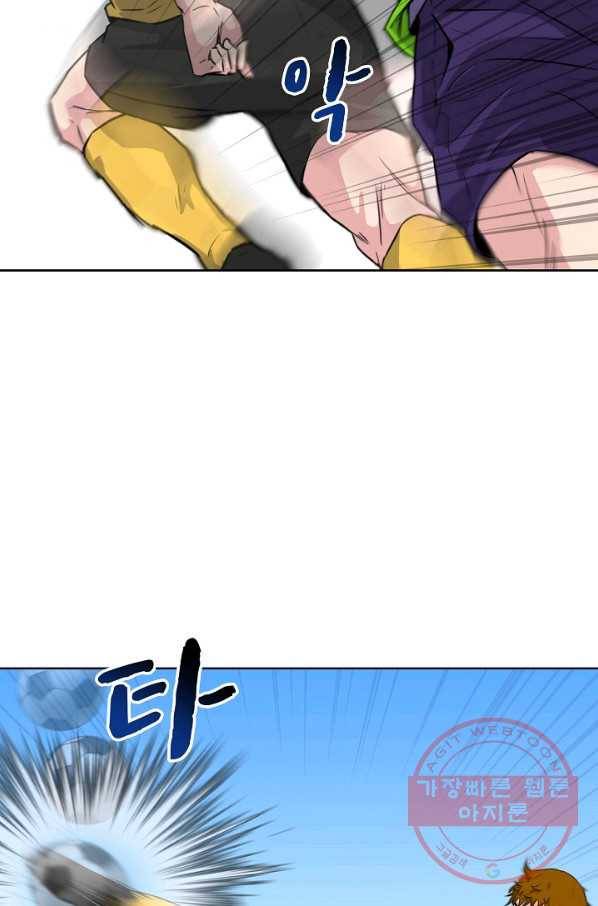 폭군의 필드 14화 63