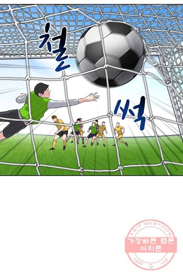 폭군의 필드 14화 65