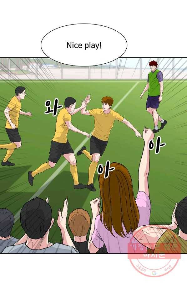 폭군의 필드 14화 66