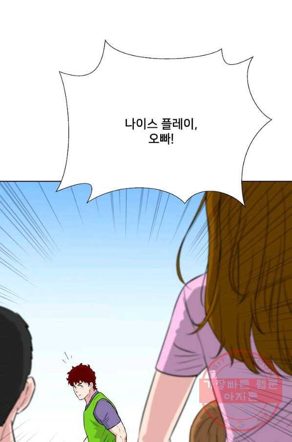 폭군의 필드 14화 67
