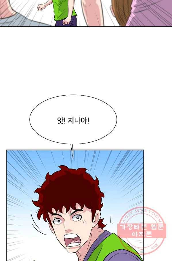 폭군의 필드 14화 68