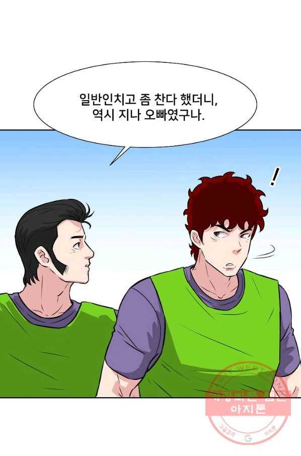 폭군의 필드 14화 72