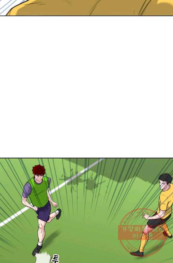 폭군의 필드 14화 81