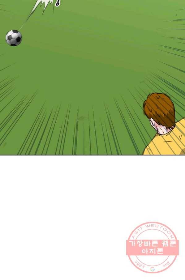 폭군의 필드 14화 82