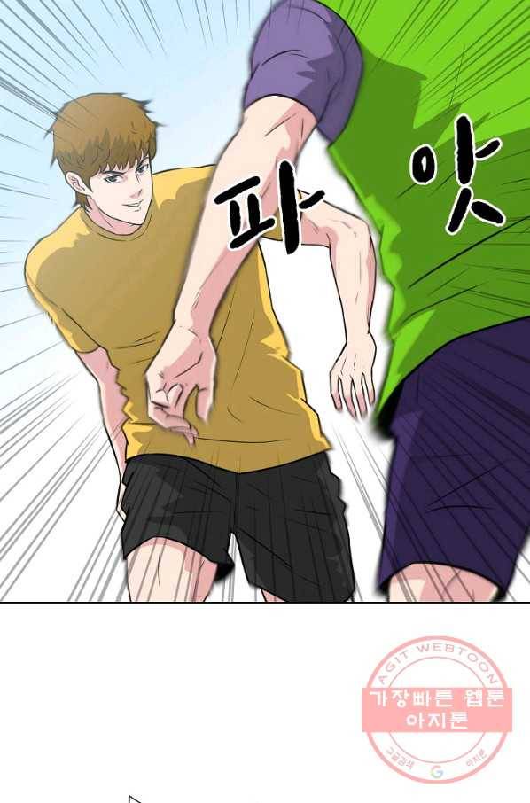 폭군의 필드 14화 87