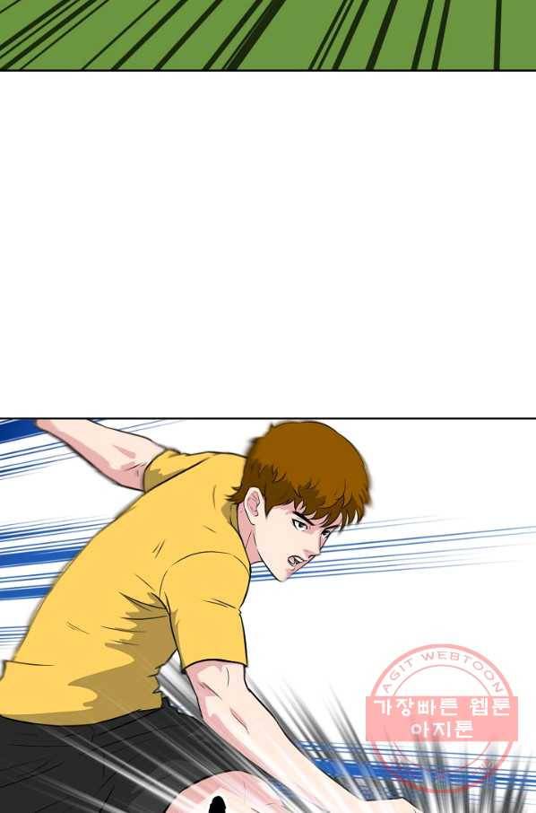 폭군의 필드 14화 93