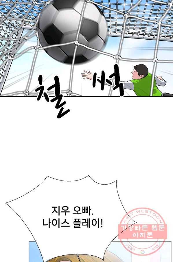 폭군의 필드 14화 95