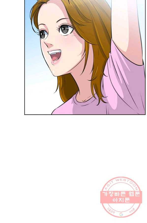 폭군의 필드 14화 96