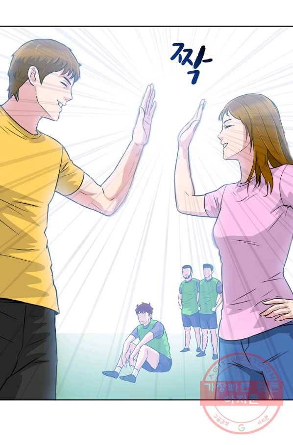 폭군의 필드 14화 97