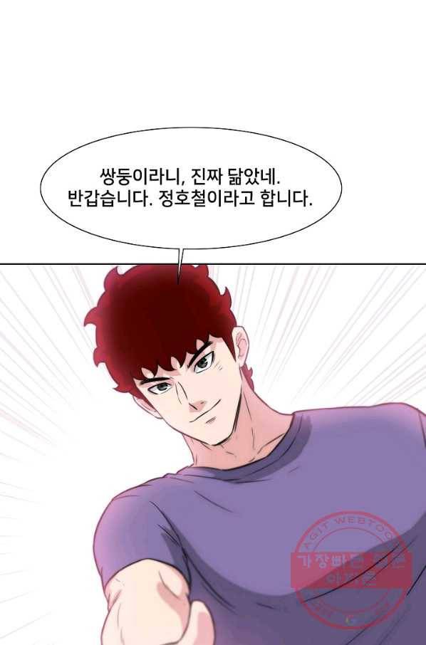 폭군의 필드 14화 101