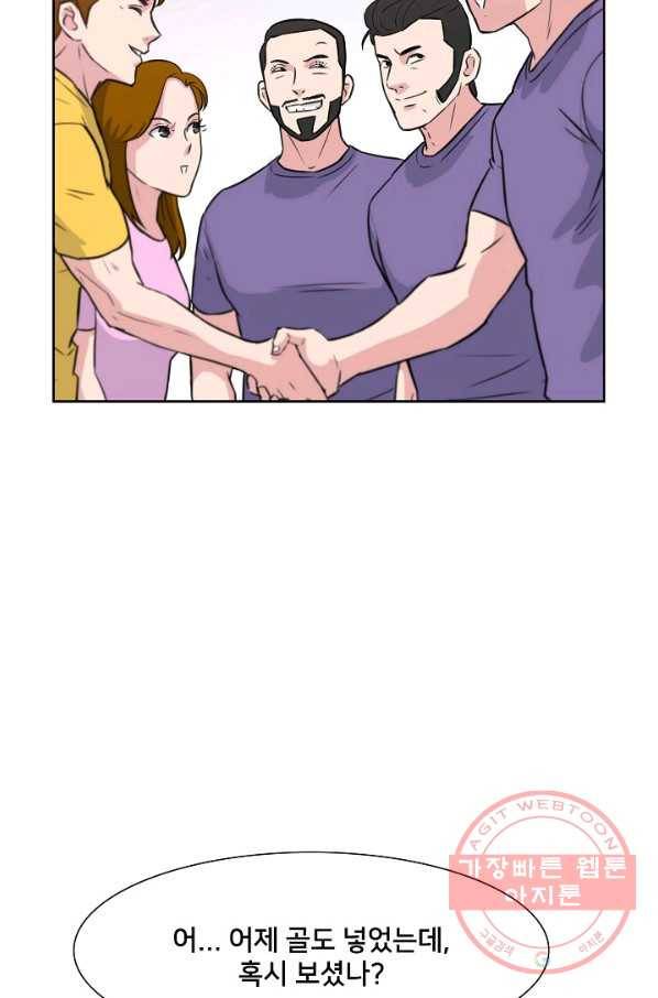 폭군의 필드 14화 103