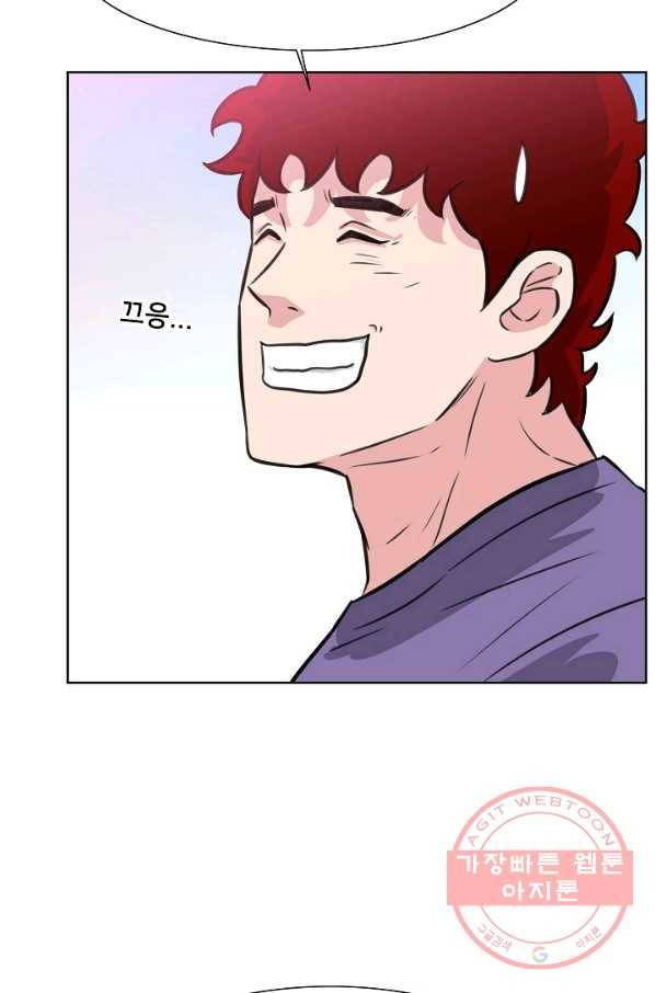 폭군의 필드 14화 104