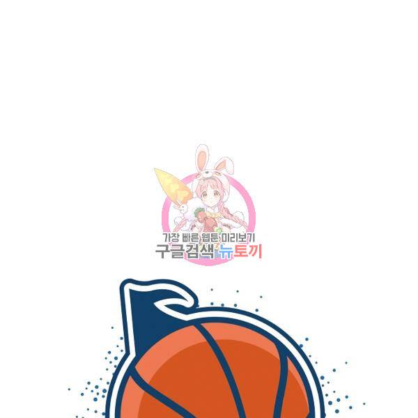림딩동 2부 47화 1