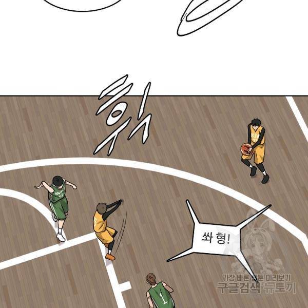 림딩동 2부 47화 7