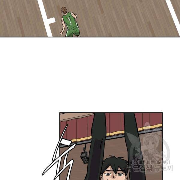 림딩동 2부 47화 9