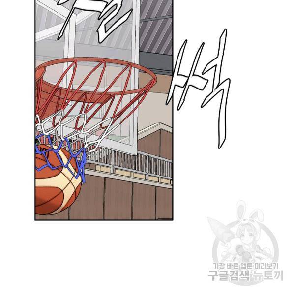 림딩동 2부 47화 11