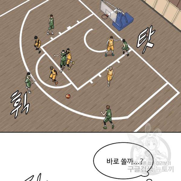 림딩동 2부 47화 15