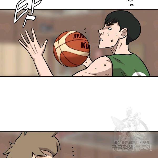 림딩동 2부 47화 16