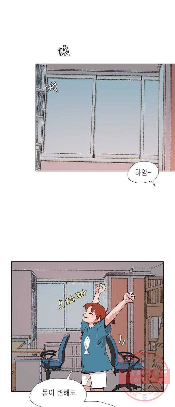다시 또 봄 14.가출한 엄마 1