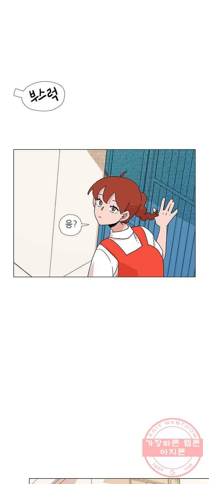 다시 또 봄 14.가출한 엄마 20
