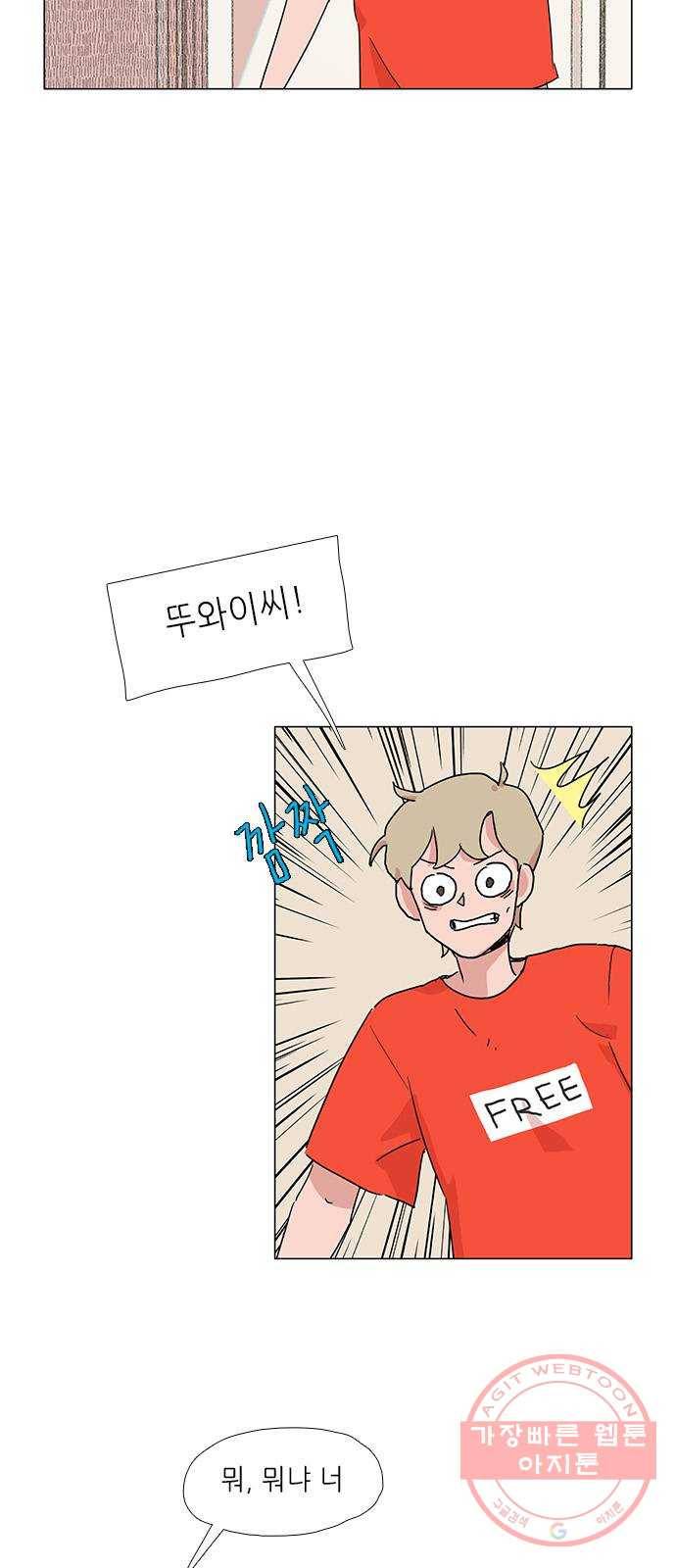 다시 또 봄 14.가출한 엄마 22