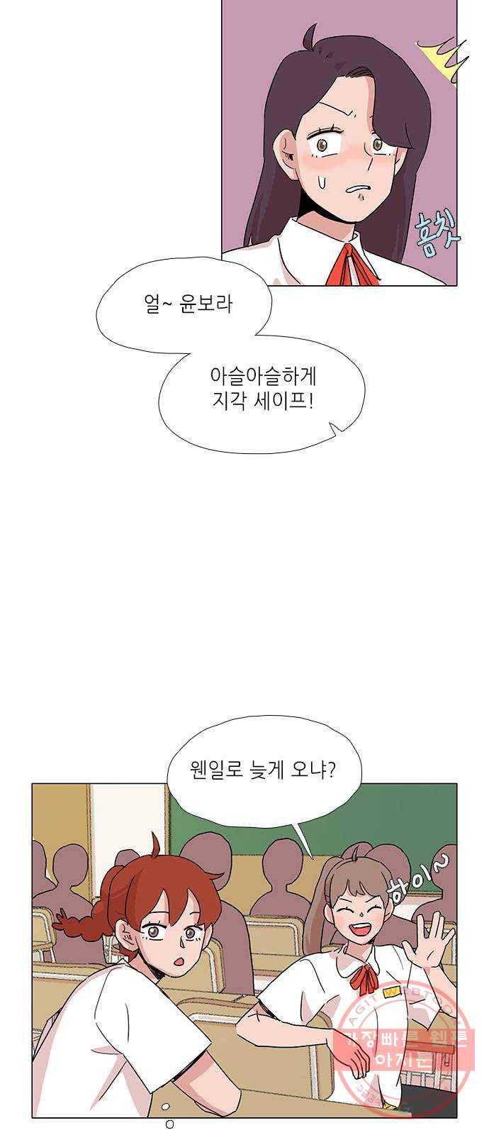 다시 또 봄 14.가출한 엄마 30