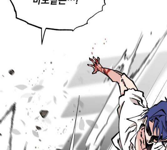 라서드 47화 47