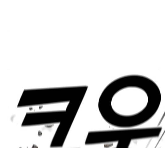 라서드 47화 61
