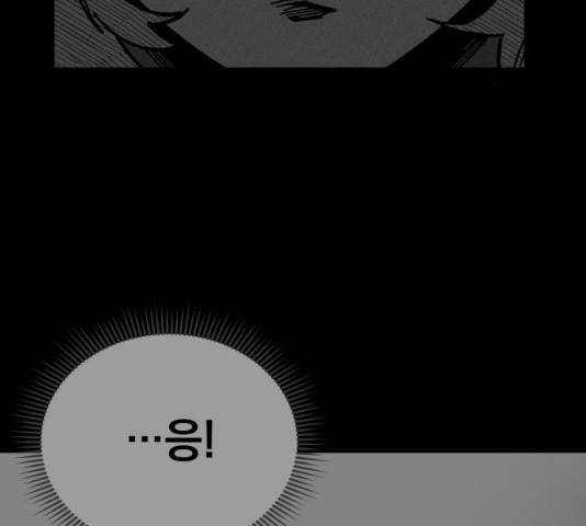 라서드 47화 100