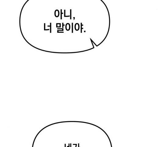 라서드 47화 123
