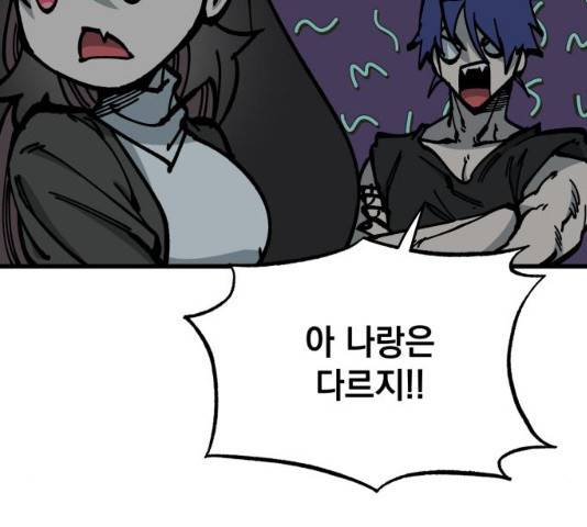 라서드 47화 136