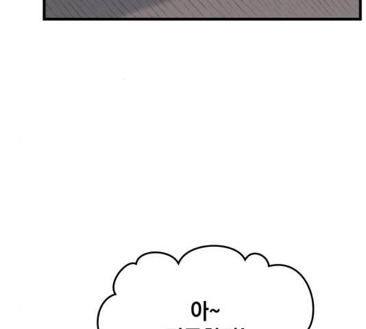 라서드 47화 148