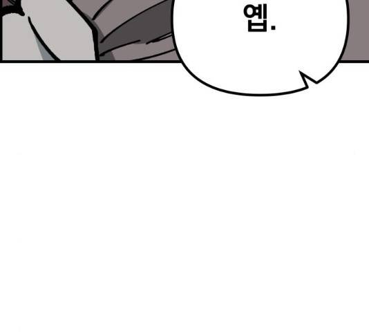 라서드 47화 155