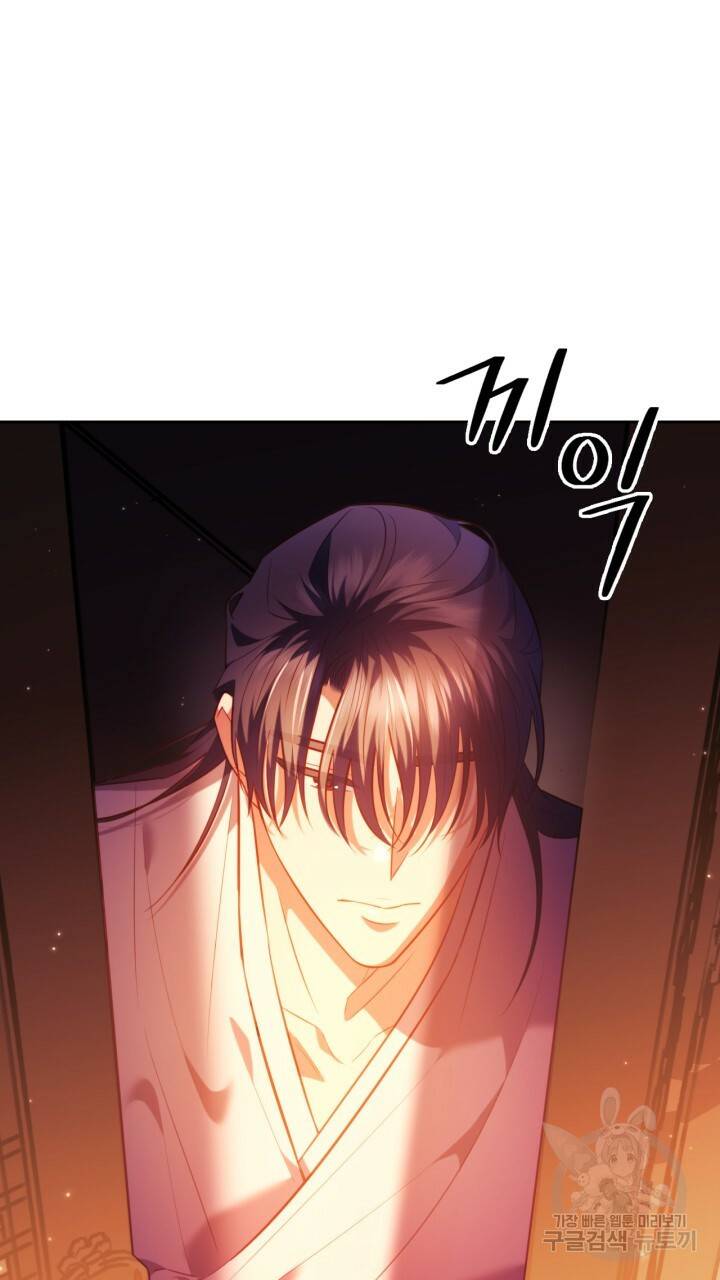 절벽에 뜬 달 32화 51