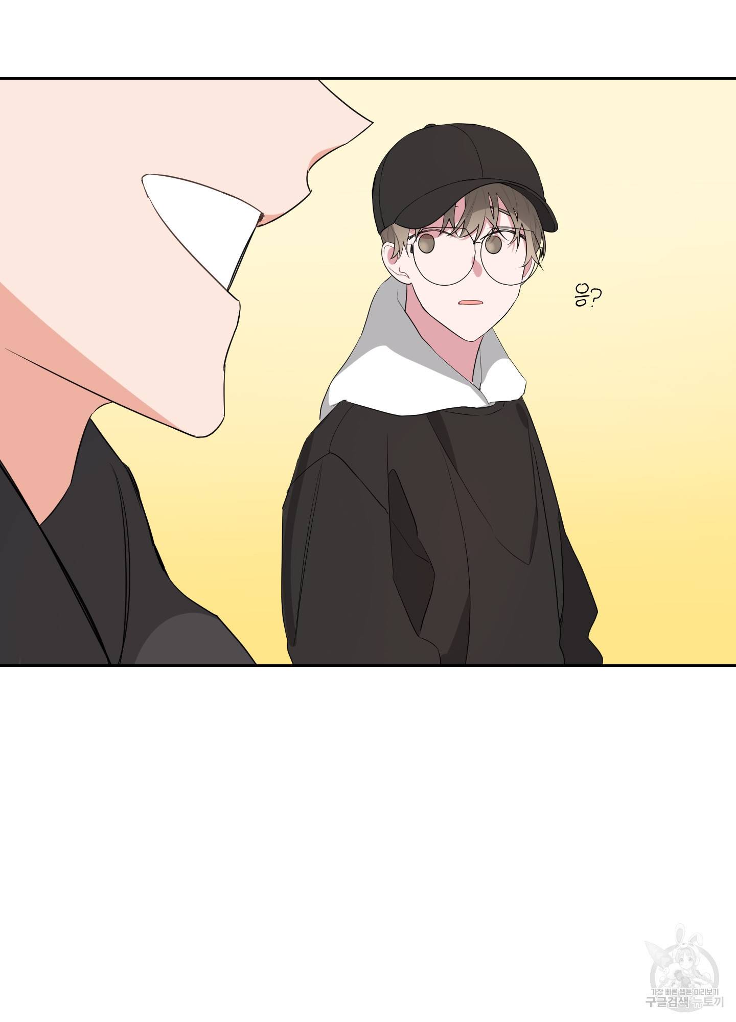 에이블 6화 10