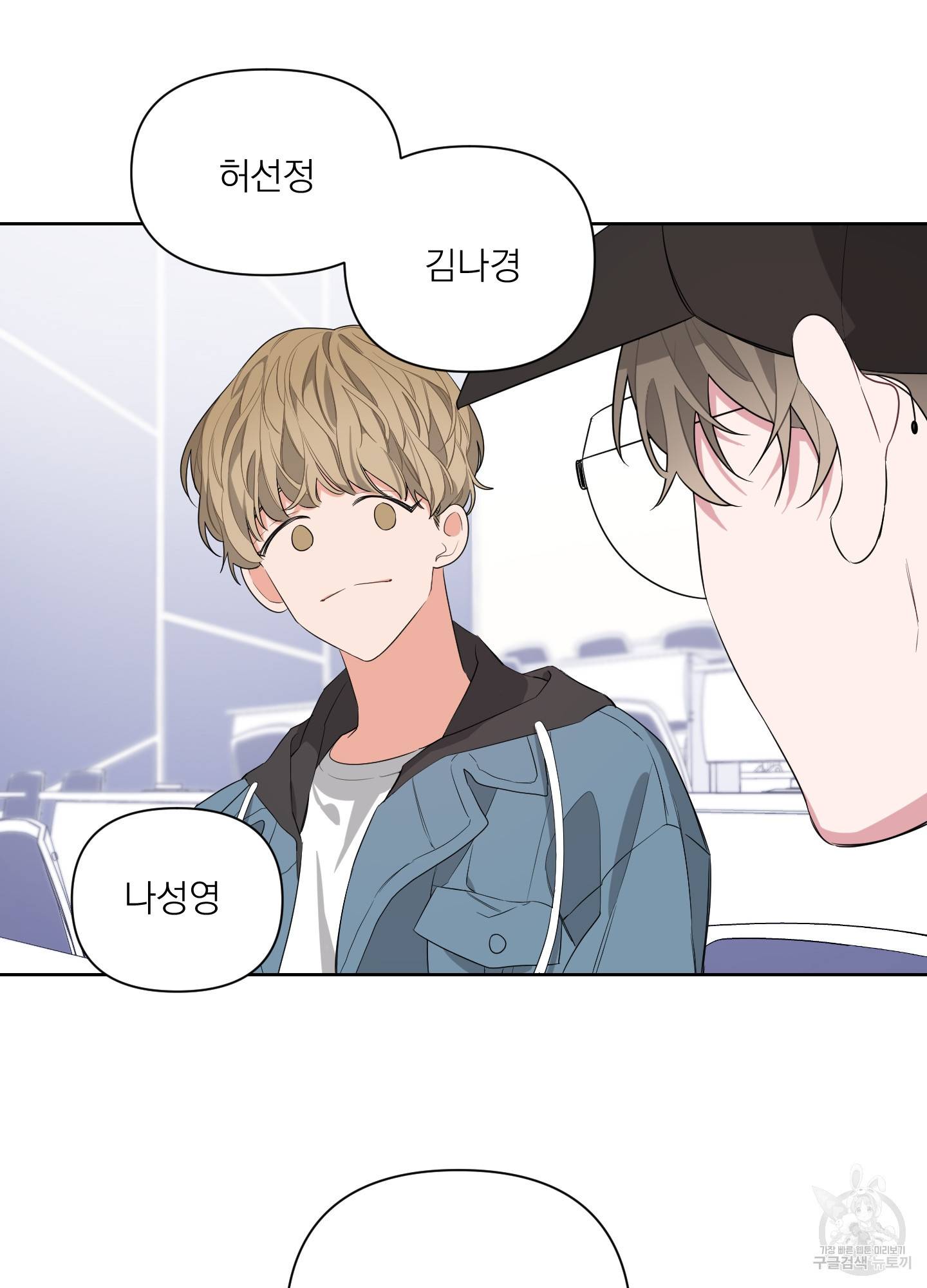 에이블 6화 11