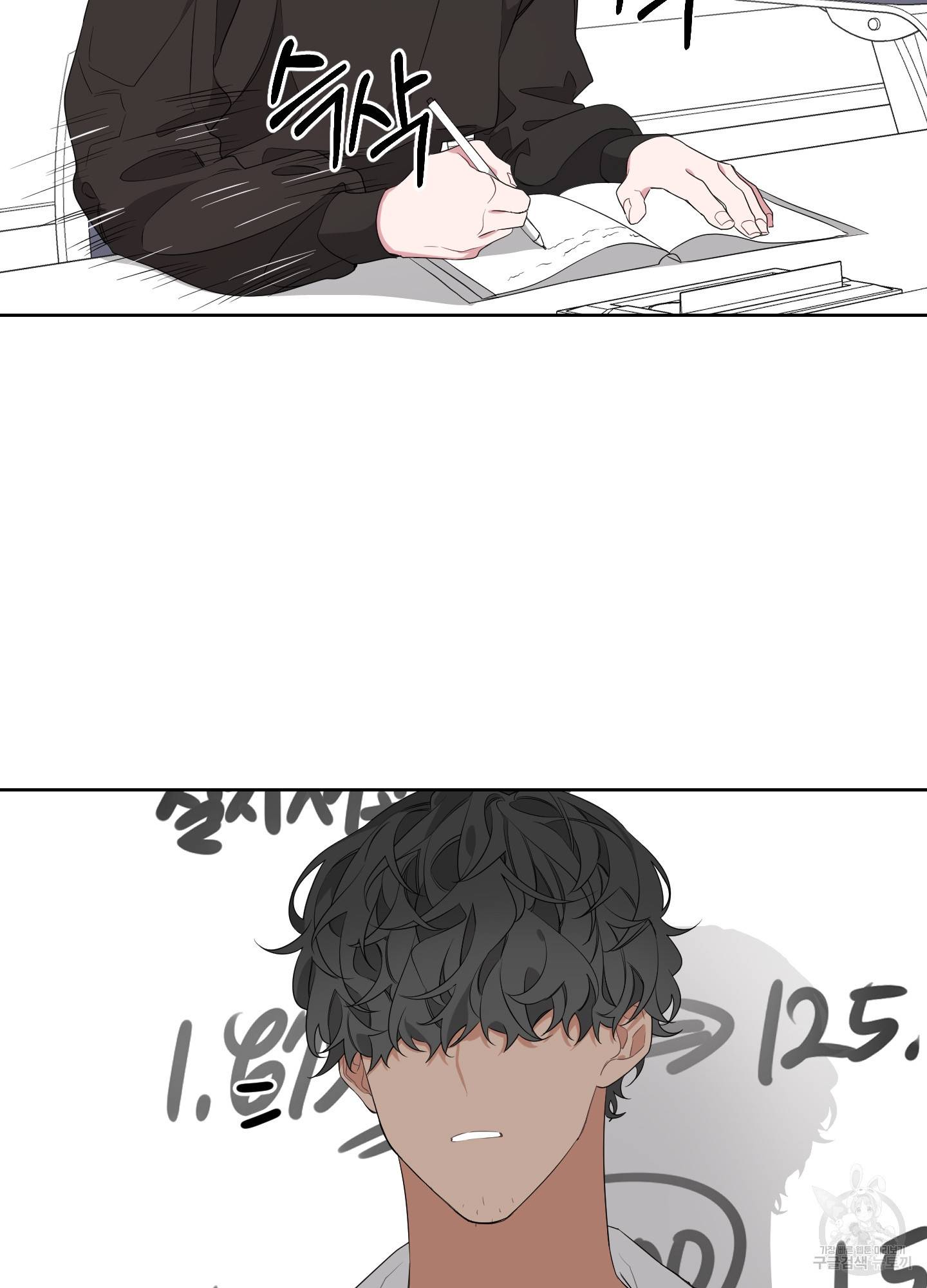 에이블 6화 22