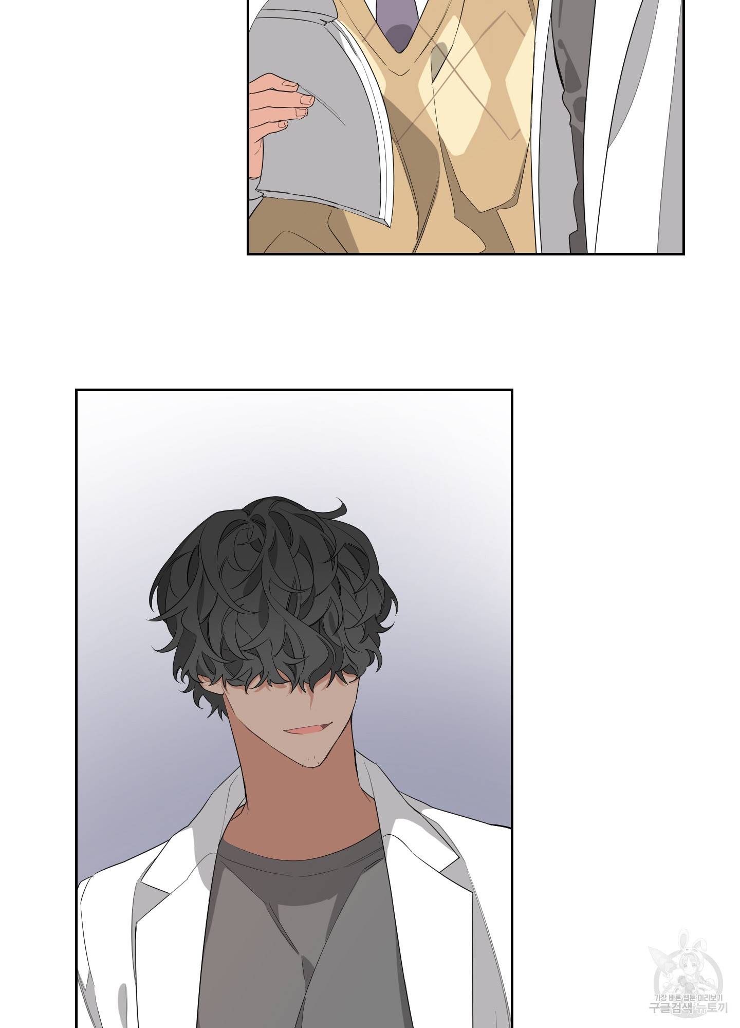 에이블 6화 29
