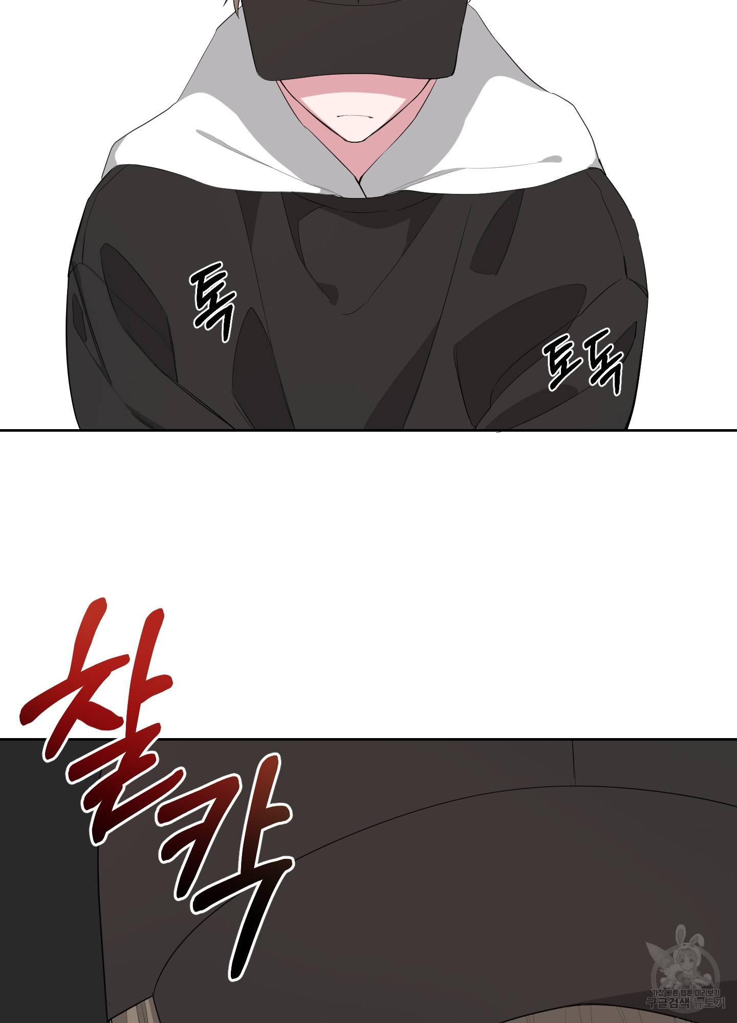 에이블 6화 33
