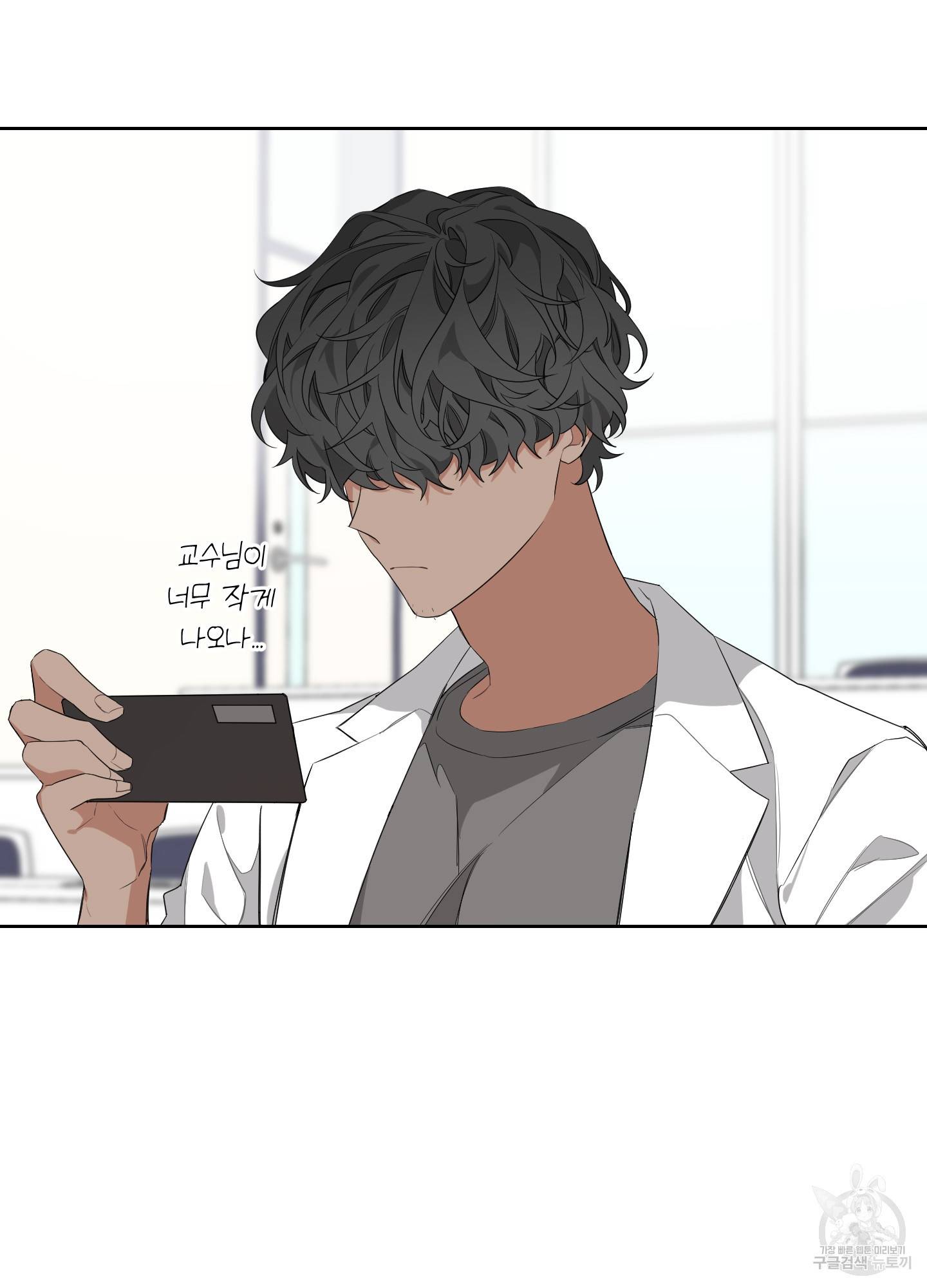에이블 6화 37