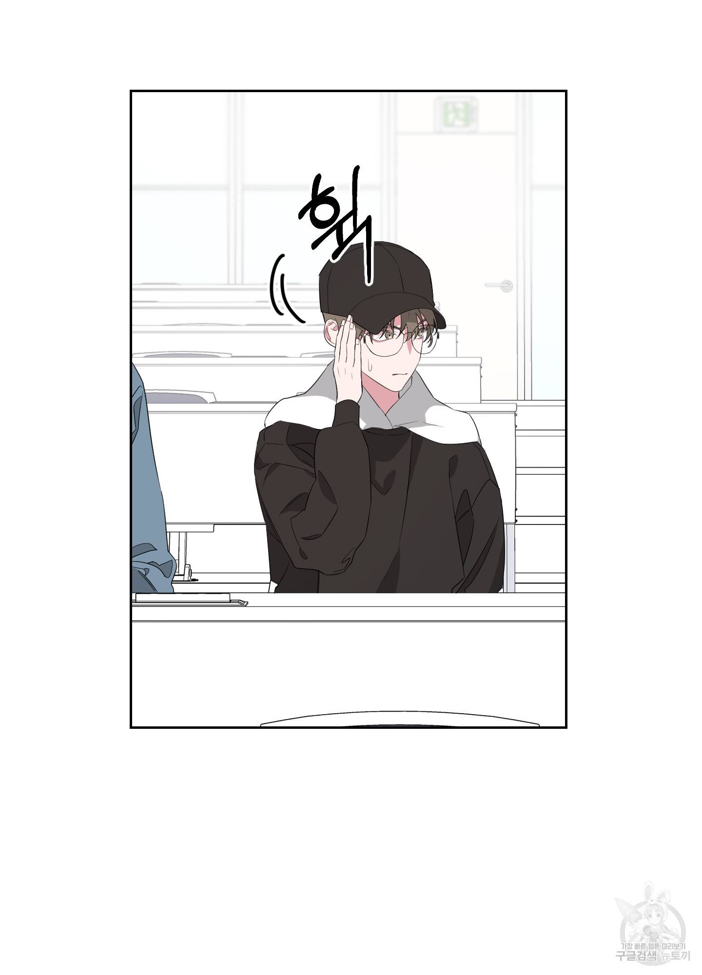 에이블 6화 38