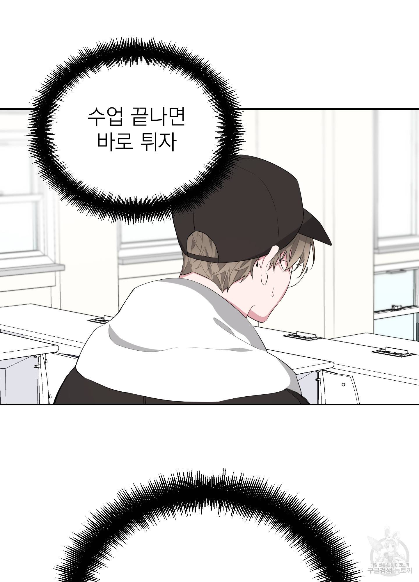 에이블 6화 39
