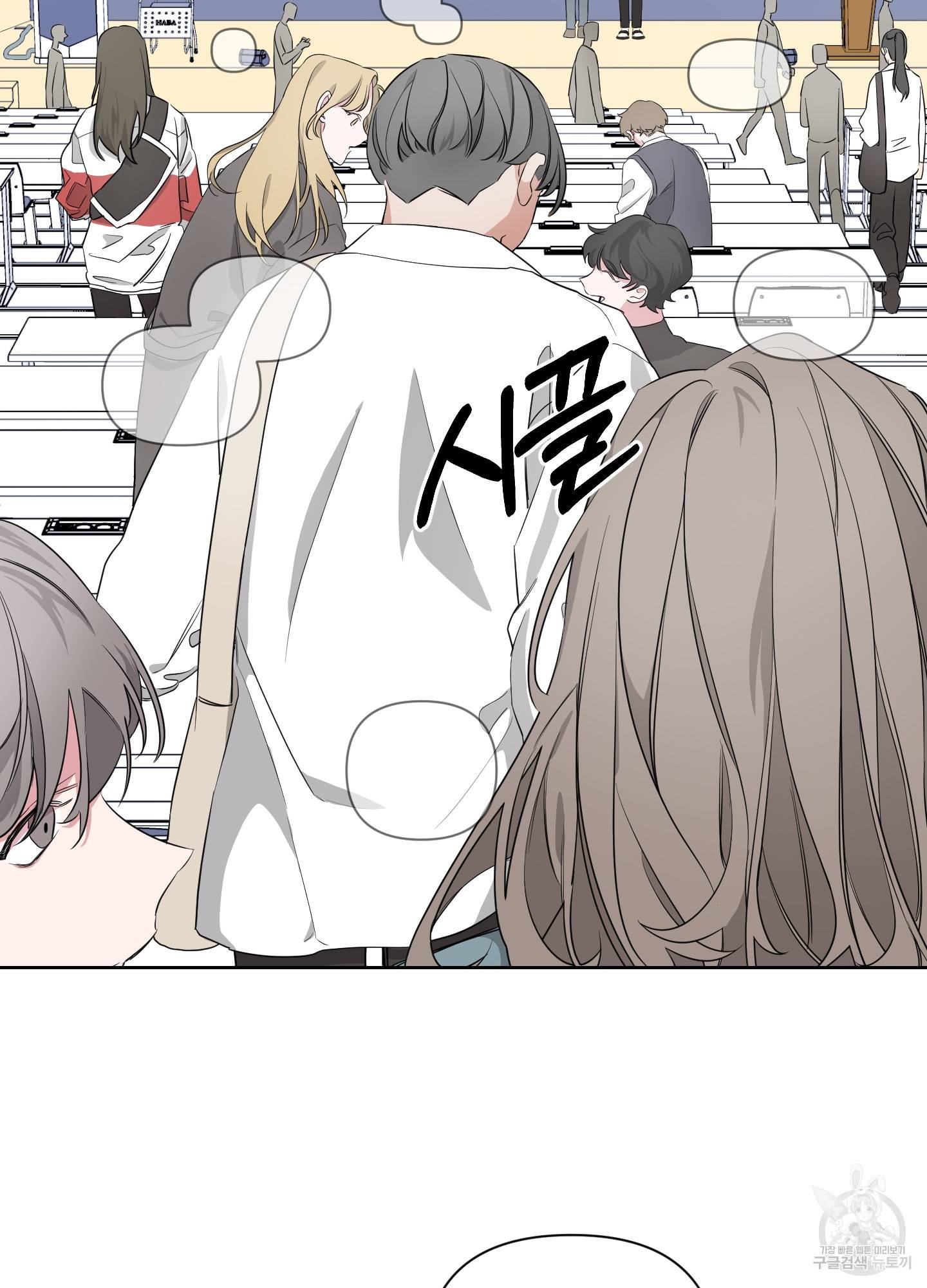 에이블 6화 42