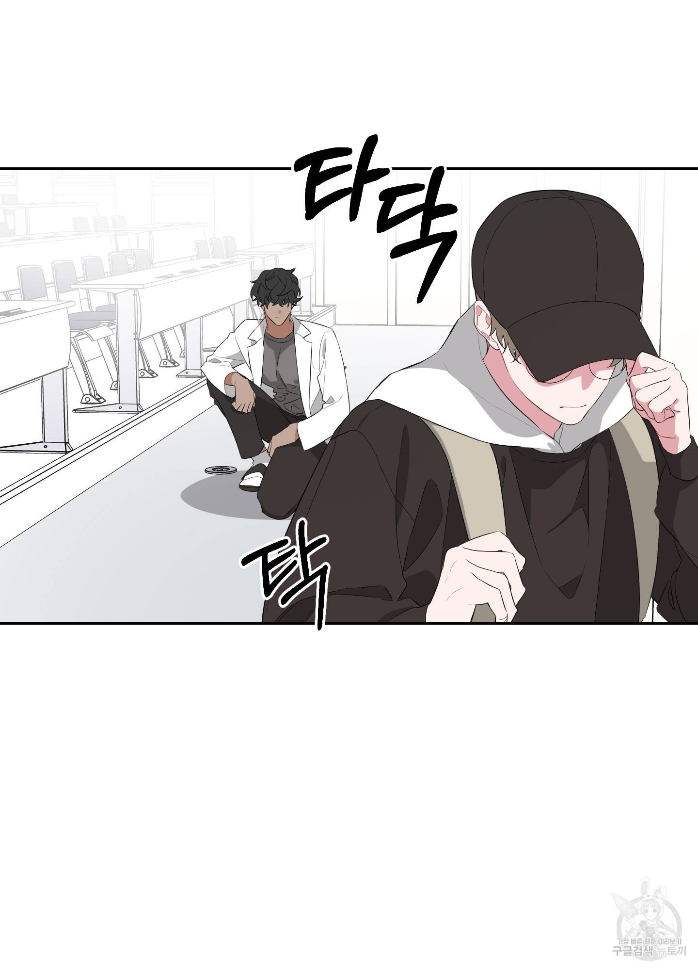 에이블 6화 58