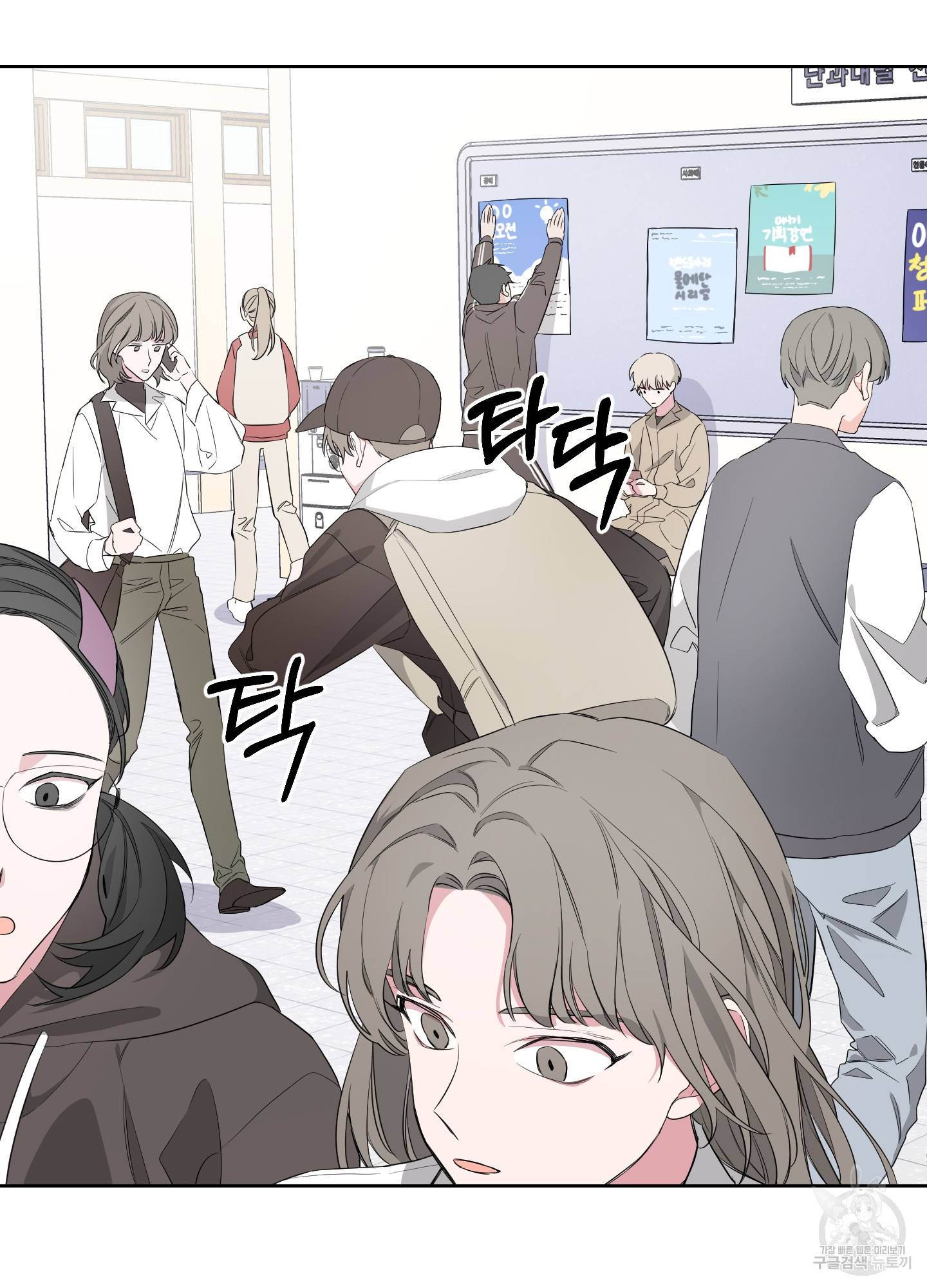 에이블 6화 59