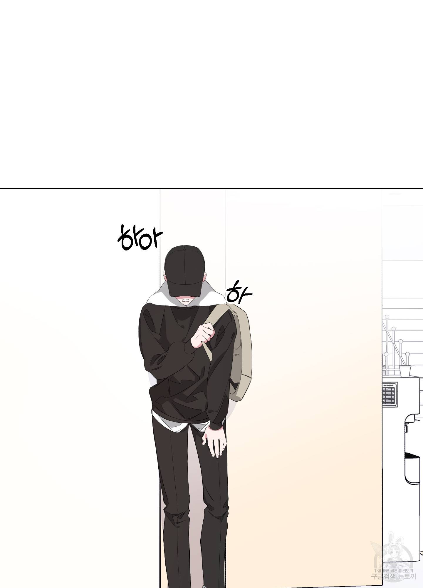 에이블 6화 60